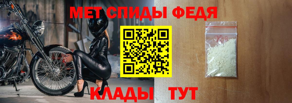АМФ VHQ Аксай