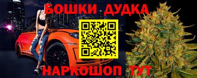 2c-b Кумертау