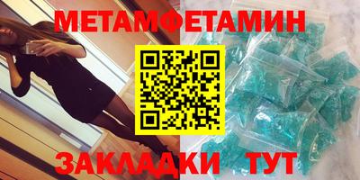 2c-b Кумертау