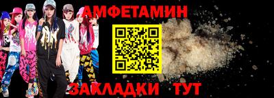 2c-b Кумертау