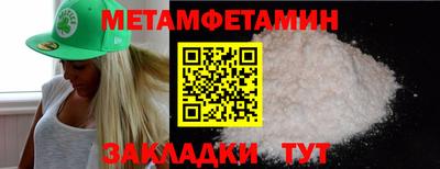 2c-b Кумертау