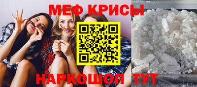 2c-b Кумертау