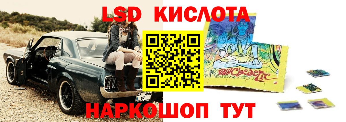 ОМГ ОМГ рабочий сайт  Лсд 25 экстази кислота  Аксай  Вход с VPN  Лсд 25 экстази ecstasy 