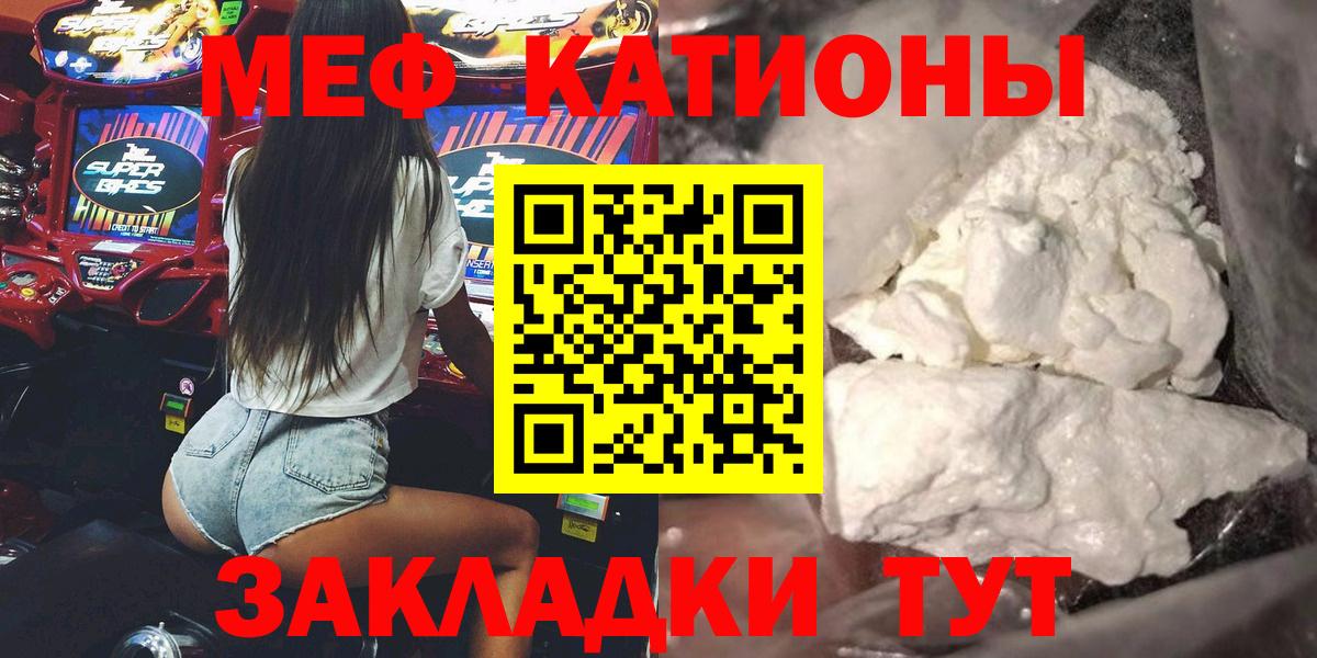 МЕФ мука Аксай