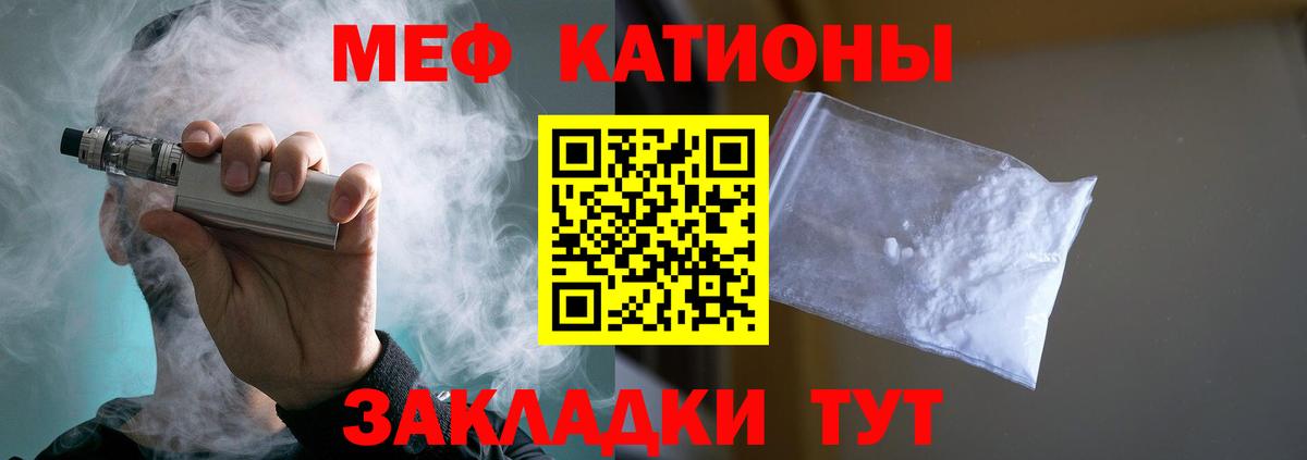 купить наркотик  МЯУ-МЯУ мяу мяу  Вход с VPN  Меф  Аксай  Меф mephedrone 