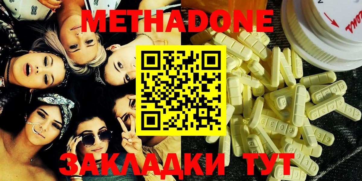 ЭКСТАЗИ  COCAIN  Вход с VPN  Канабис  LSD-25  Alpha-PVP СОЛЬ кристаллы  Аксай  МЕФ   ГАШ  Гашиш 