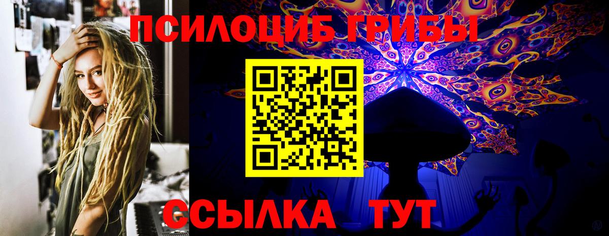 Аксай  купить наркотик  Вход с VPN  Галлюциногенные грибы Magic Shrooms 