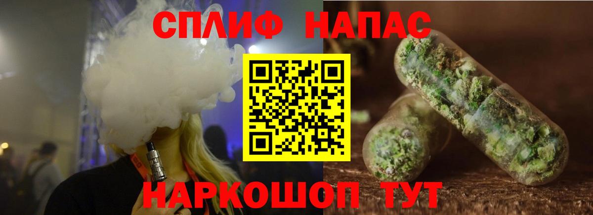 Шишки марихуана MAZAR  Шишки марихуана SATIVA & INDICA  Канабис Ganja  Вход с VPN  Шишки марихуана гибрид  Аксай 